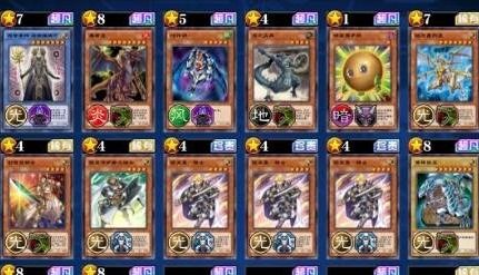 游戏王决斗链接兑换券使用攻略