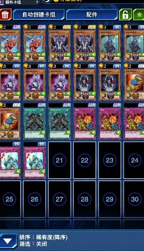 游戏王决斗链接兑换券获取攻略