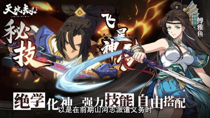 天地劫幽城再临紫枫技能攻略