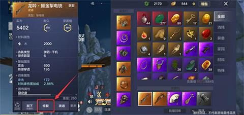 妄想山海婴玉功效及使用指南