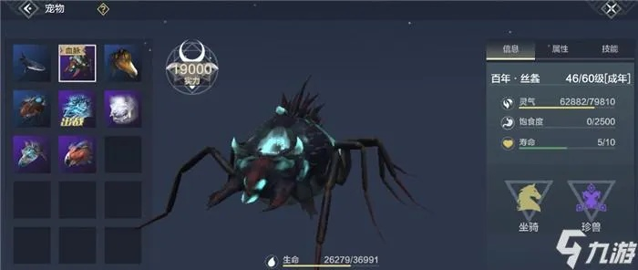 妄想山海面具合成攻略 面具制作方法