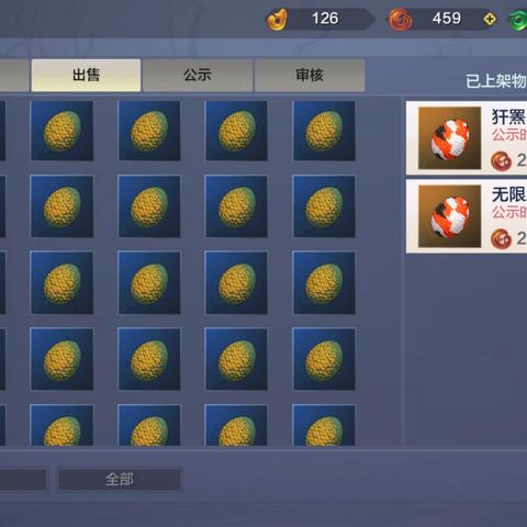 妄想山海攻城锤解锁攻略及获取方法