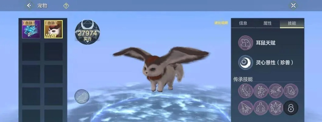 妄想山海当康皮获取攻略