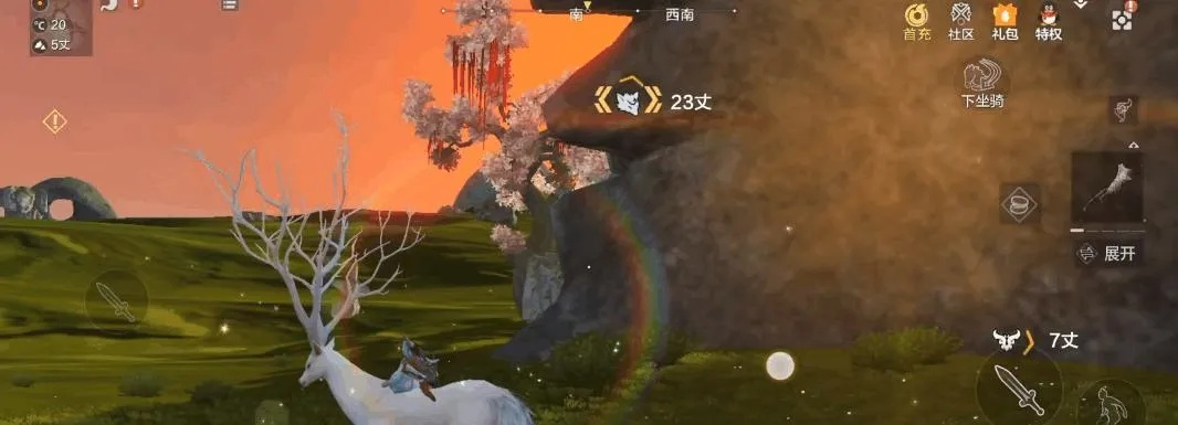 妄想山海苍玉功效解析