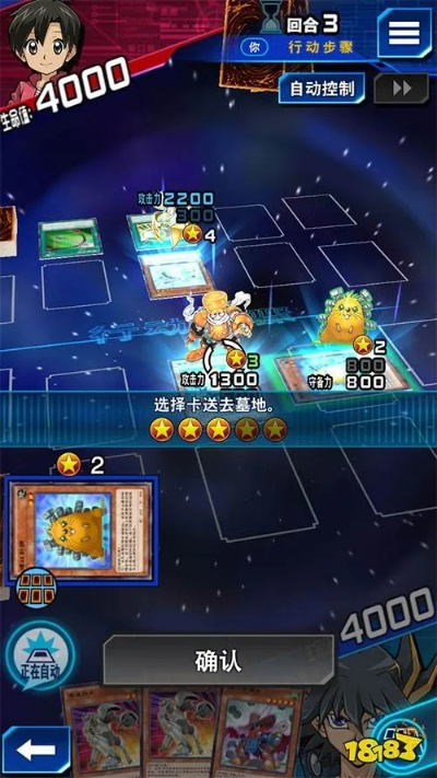 游戏王决斗链接战队开启攻略