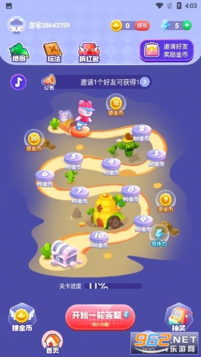 成语红包群第90关攻略揭秘：九十关如何轻松通关