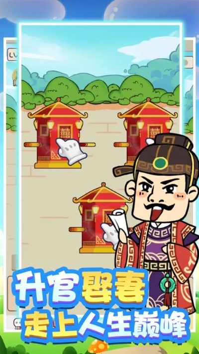 成语红包群第89关破解攻略