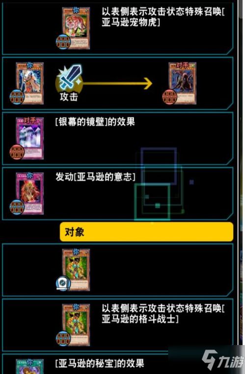 游戏王决斗链接三星测试攻略，决斗技巧揭秘