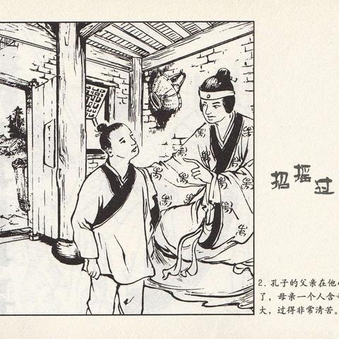 成语红包群第86关攻略揭秘：八十六关破解方法