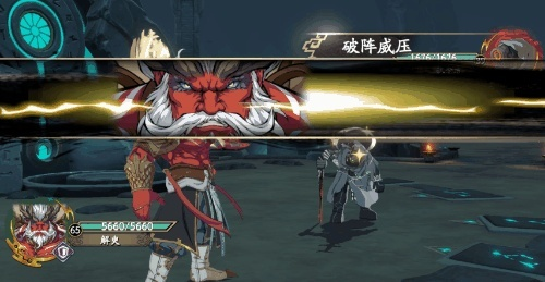 天地劫幽城再临解臾技能攻略