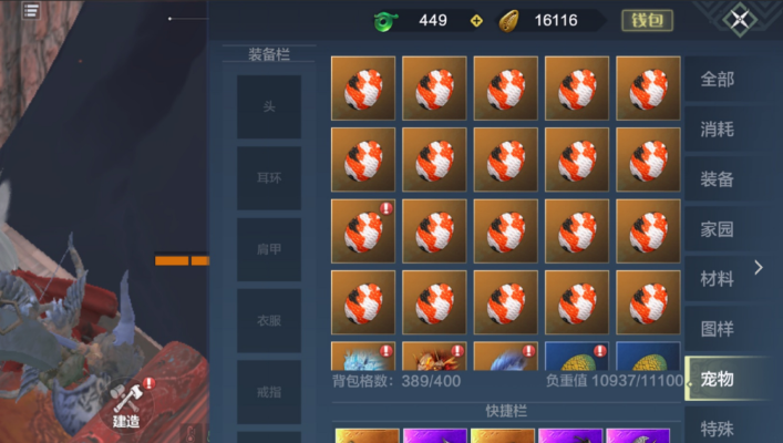 妄想山海婴玉兑换勾玉攻略