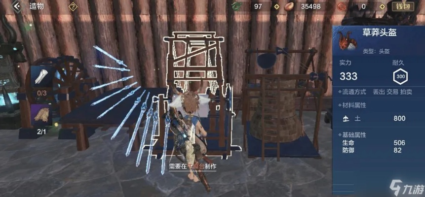 妄想山海靛蓝染料获取方法