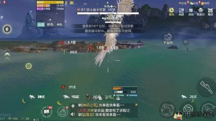 妄想山海竹叶获取方法及获取地点