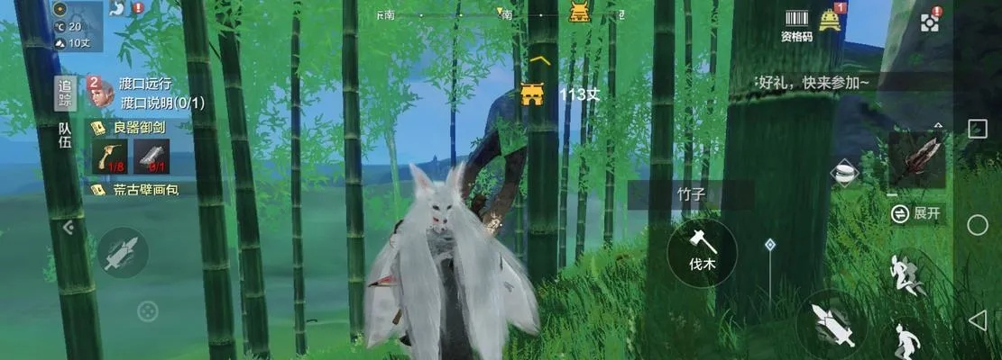 妄想山海竹叶获取方法及获取地点