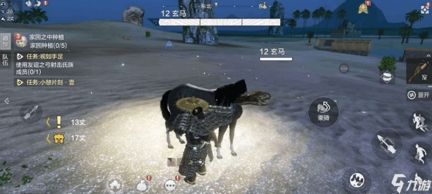 妄想山海滑板位置介绍