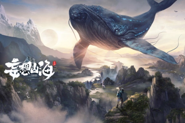 妄想山海冰青菩汤制作食谱配方