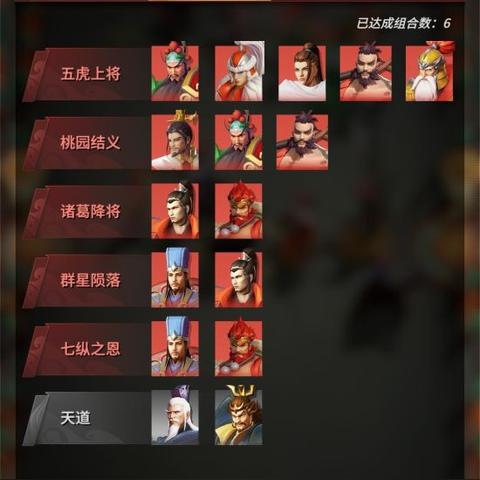 战三国八阵奇谋快速升级攻略，满级捷径