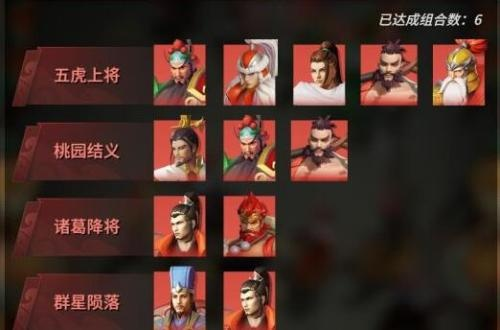 战三国八阵奇谋战印分配攻略