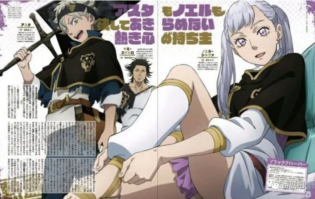 四叶草剧场艾米角色属性立绘图鉴