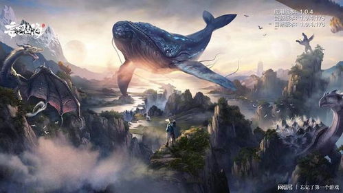 妄想山海钟鼓位置揭秘