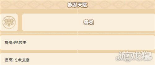 四叶草剧场角色属性图鉴强度榜