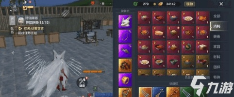 妄想山海河鲜肉馅制作攻略