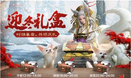 妄想山海暮雪商店位置