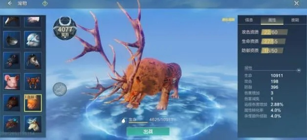 妄想山海雪熊进化方法揭秘