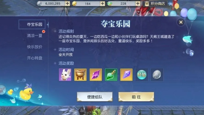 镇魔曲礼包领取攻略