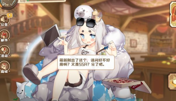 四叶草剧场成员招募攻略，抽卡方法揭秘