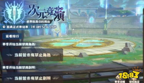 四叶草剧场时空沙漏获取攻略