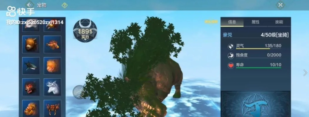 妄想山海天神庇佑攻略，巨兽天神庇佑打法