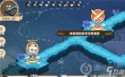 四叶草剧场世界树神器挑选指南