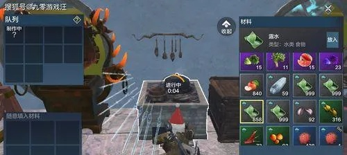 妄想山海香料粉制作方法详解