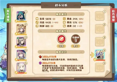 四叶草剧场新手攻略：新手玩法全解析