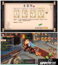 下一站江湖龙象般若功获取攻略