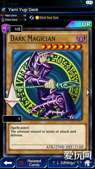 游戏王决斗链接：新手角色推荐指南