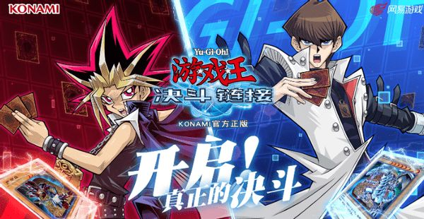 游戏王决斗链接：新手卡包选购指南