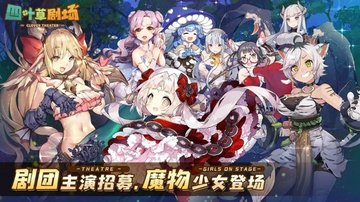 四叶草剧场SSR推荐：最强SSR角色攻略秘籍