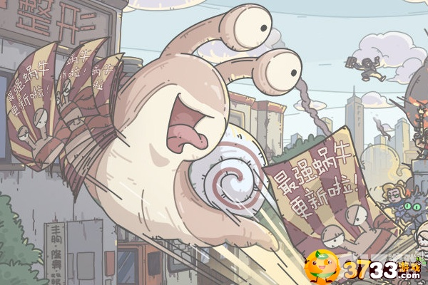 最强蜗牛核废料储藏桶获取攻略