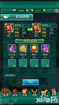 四叶草剧场连斩触发攻略，抽卡技巧