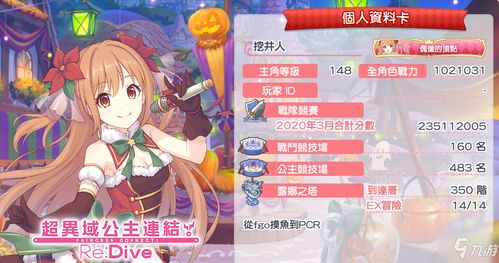 四叶草剧场连斩触发攻略，抽卡技巧