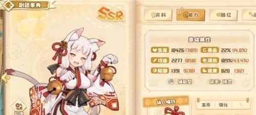 四叶草剧场新手阵容推荐攻略