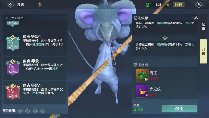 妄想山海灵韵获取攻略