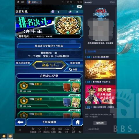 游戏王决斗链接斧王卡组搭配 新手卡组推荐