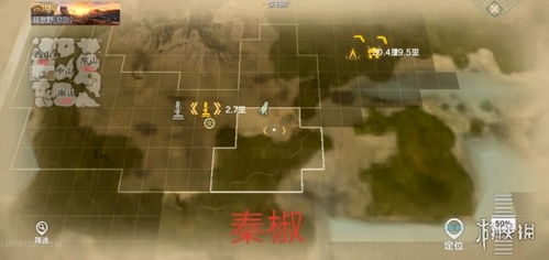 妄想山海荆熊位置分布攻略