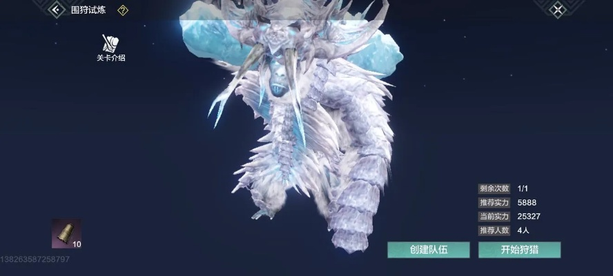 妄想山海暮雪礼盒获取攻略