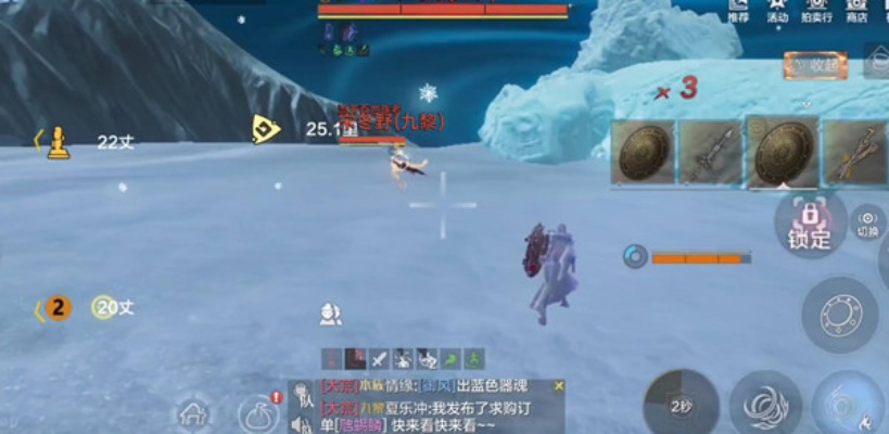 妄想山海暮雪礼盒获取攻略