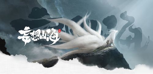 妄想山海酸甜鱼块制作方法