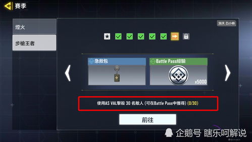 使命召唤手游沙鹰双持获取攻略